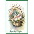 Carte de Pâques Joyeuses Pâques Panier fleuri et Oeufs