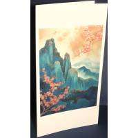 Carte double Art Japonais Paysage fleuri 7 sans texte