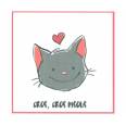 Carte artisanale simple Chaton " Gros Gros Bisous"